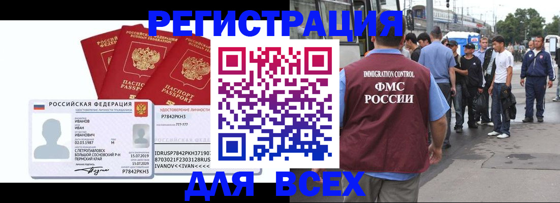 найти адрес прописки в Волжском